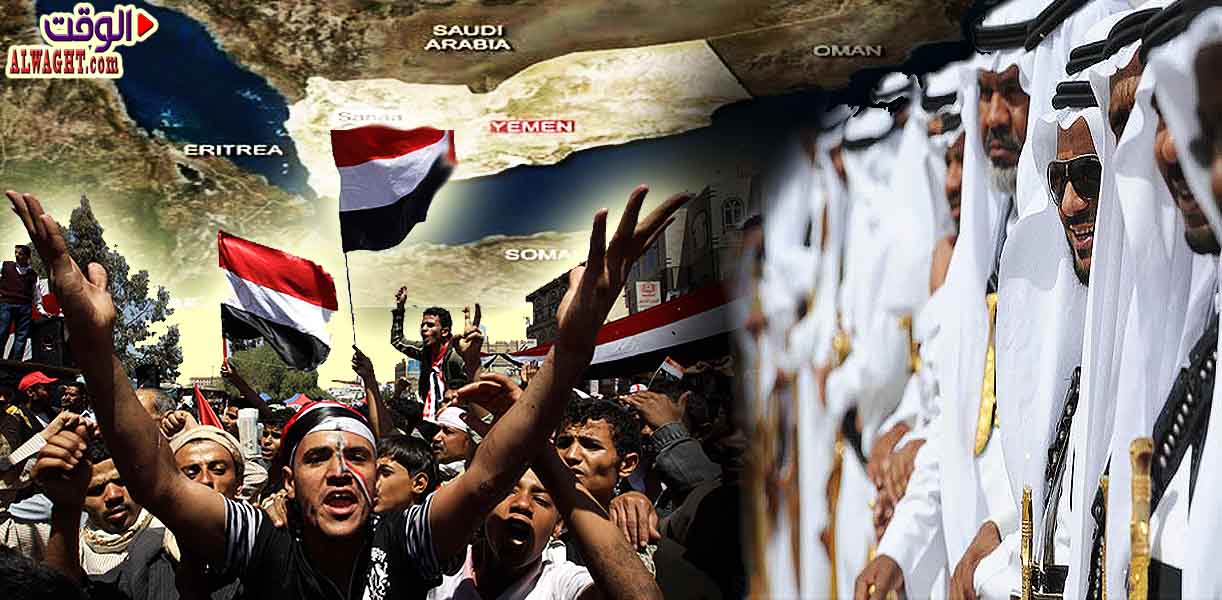 A Fire Set by Al-Saud in Yemen and its Dangers